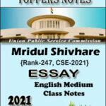 Toppers Notes Essay By Mridul Shivhare Rank-247, CSE-2021 English Medium 2021 Class Notes