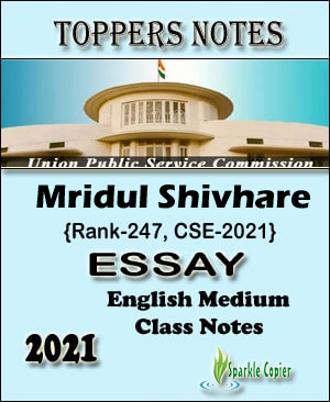 Toppers Notes Essay By Mridul Shivhare Rank-247, CSE-2021 English Medium 2021 Class Notes