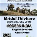 Toppers Notes Modern India By Mridul Shivhare Rank-247, CSE-2021 English Medium 2021 Class Notes