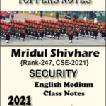 Toppers Notes Security By Mridul Shivhare Rank-247, CSE-2021 English Medium 2021 Class Notes