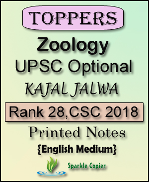 Toppers Zoology Optional UPSC  By Kajal Jalwa Rank-28 CSC 2018 Printed Notes English Medium