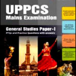 UPPCS Mains Examination Paper Gs I - 1st Edition English Medium  Dhyeya Ias Original Book