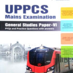 UPPCS Mains Examination Paper Gs VI – 1st Edition English Medium Dhyeya Ias Original Book