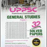  General Studies Paper-1 UPPSC Preliminary Examination 32 Solved Papers 1991 to 2022  English Medium 