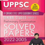 Prabhat Exam UPPSC General Studies (Paper-I) UP Combined State/Upper Subordinate Services Preliminary Examination Solved Papers 2022-2005 English Medium