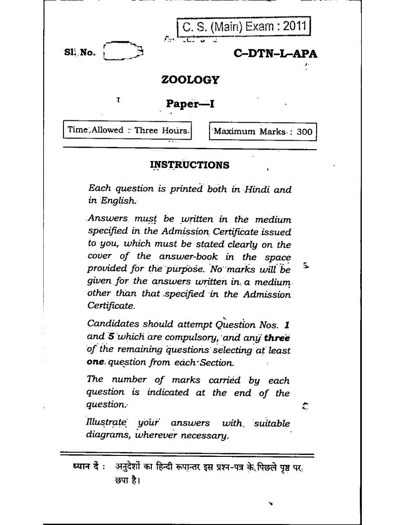 UPSC Zoology Optional  Main  Years Questions Papers I +II 2011-24 Bilingual 
