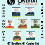Only IAS Udaan 500 Plus For Prelims 07 Booklets 01 Combo Set 2024 Hindi Medium