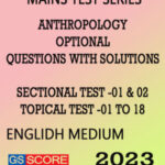 GS Score Ias Mains Test Series 01 To 20 Anthropology Optional Questions With Solutions 2023 English Medium