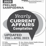 GS Score IAS Prelims Sampoorna Yearly Current Affairs Compilation Updated Feb To April 2023 English Medium B/W Printout