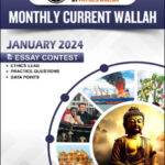 Only Ias Monthly Magazine Current Affairs January 2024 English Medium