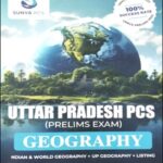Sunya Ias Uttar Pradesh PCS Prelims Exam Geography English Medium Original Book