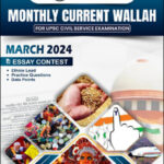 Only Ias Monthly Magazine Current Affairs March 2024 English Medium
