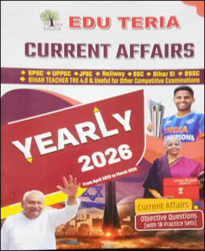 Yearly Current Affairs 2026 Edu Teria English Medium