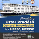 Disha Publication Amazing Uttar Pradesh General Knowledge 2nd Edition For UPPSC, UPSSSC & Other Competitive Exam English Medium Original Book