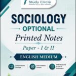 Rau's IAS Sociology Optional Paper I & II Printed Notes English Medium