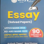 Only PCS  Essay ( Solved Papers)  Uppcs Mains 2024  RO ARO Mains 2023  UKPSC BPSC MPPSC English Medium