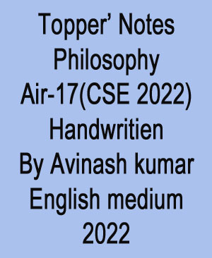 Topper's Notes AIR -17 (CSE 2022) Philosophy Optional By Avinash Kumar 2022 Handwritten Notes English Medium