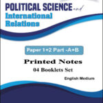 Vision IAS Political Science & International Relations (PSIR) Printed Notes English Medium