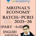 PCB 13 Mrunal IAS Economy Part- I+II English Medium 2025-26