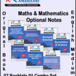 Ramanasri IAS/ IFoS Maths & Mathematics Optional Notes 07 Booklets 01 Combo Set English Medium Original Book
