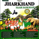 Udaan Jharkhand Saar Sangrah By Arun Agrawal & Swati Srivastav Original Book English Medium