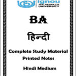 Ignou BA Hindi {हिन्दी } Optional Printed Notes Hindi Medium