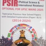 KBC NANO  PSIR (Political Science & International Relation)  Oprional For UPSC Mains 2025 Topicwise PYQ (2014 -2024)  English Medium