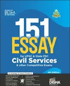 Disha Publications 151 Essay By SC Gupta  English Medium Original Book