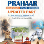 Only Ias Physics Wallah Prahaar (Static + Current) Updated Part CSE Mains 2024 English Medium