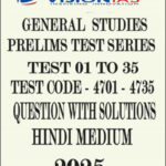 Vision Ias General Studies Prelims Test Series  Hindi Medium Questions With Solutions 2025