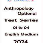 Vision Ias Anthropology Optional  Test Series 01 to 04  English Medium  2024