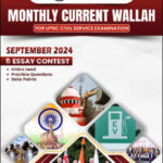 Only Ias Monthly Current Affairs September Magazine 2024 English Medium
