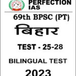 Perfection Ias 69th BPSC (PT) Bihar Test Series 25 To 28 Bilingual 2023