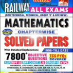 Kiran Institute Mathematics 7800+ Objective Questions Edition 2024 Chapterwise Solved Papers Till Date 1996 English Medium Original Book