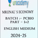 Mrunal Ias Batch PCB10 Economy Part-I+II English Medium 2024-25 (02 Booklets)