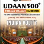 PWOnly IAS Udaan 500+ Polity English Medium 2026