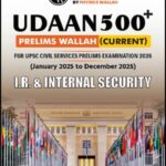 PWOnly IAS Udaan 500+ International Relation And Security  2026