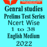 Insights IAS General Studies Prelims Test Series Ncert Wise 1 to 38 English Medium-2022
