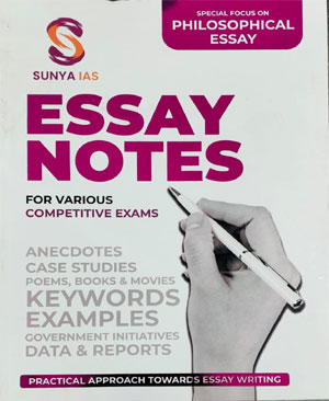 Sunya Ias Essay Notes For Various Competitive Exams English Medium Original Book