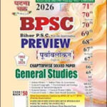 Ghatna Chakra BPSC Purvavlokan Solved Paper