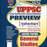 Ghatna Chakra General Studies UPPSC Preview Solved Papers 2026 English Medium