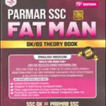 SSC CGL Fatman 2nd Edition 2026 | Parmar Sir GK & GS Theory Book (E)