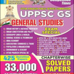 UPPSC Youth Competition Times Exam Special  General Studies Solved Papers English