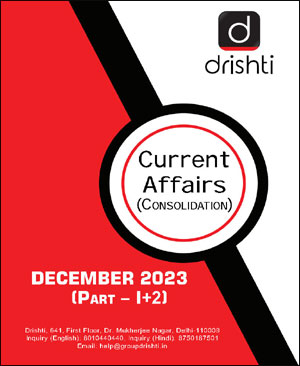 Drishti Ias Current Affairs Consolidation December 2023 Part I+II Monthly Magazine English Medium