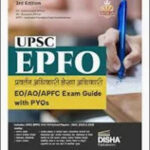 UPSC EPFO EO/ AO/ APFC 2026 Disha Solved Paper Hindi Medium