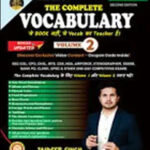 Volume-2 The Complete Vocabulary By Jaideep Singh Bilingiual