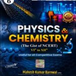 Physics & Chemistry (The Gist of NCERT) VI to XII English Medium | Series 6 | Mahesh Kumar Barnwal & Kunal Verma | Competitive Exams Printed Book