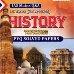 History IAS Mains PYQ Solved Papers 2016-2025 English Medium Chronicle