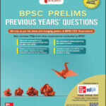 MC Graw Hill Tarkash  BPSC Prelims PYQ By Rohit Priyadarshi