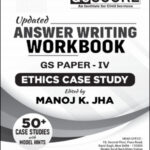 GS Score Ias Updated Answer Writing Workbook Ethics Case Studies By Manoj K. Jh GS Paper IV English Medium